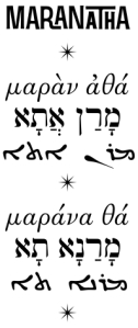 'Maranatha' in Greek, Aramaic square-script with Tiberian vowel points and Syriac, in its two divisions.